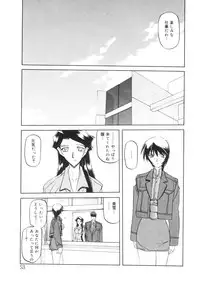 [Sanbun Kyoden] READINESS