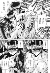 [Circle Taihei-Tengoku (Horikawa Gorou)] Haha Musume Saka Gekan