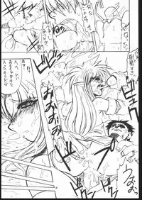 (C69) [Mayoineko (Various)] Albada SIDE-A (Eternal Melody)