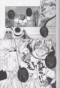 (SC2016 Winter) [Gin no Hoshitei (Tamiya Akito)] Rubble O'clock