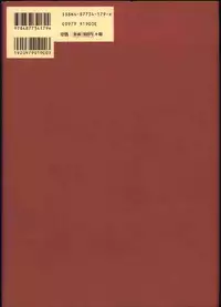 [Sanbun Kyoden] Hiiro no Koku Gekan