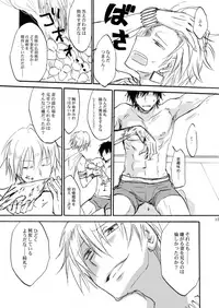 [OVERDOSE (Hashiba Yachi)] Kinjiki no Ajisai (Fate/Zero) [Digital]