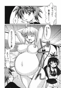 (SC35) [Mouko Mouretsu Hasai Dan (Ryumage)] LOVE Rune (To LOVE-Ru)