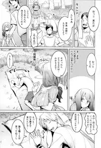 [Ryuta] Chichi-Nikurin