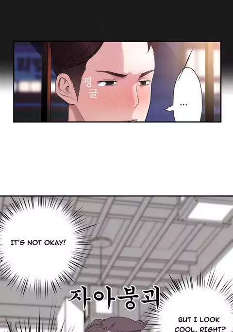 Tissue Thieves Ch.1-36