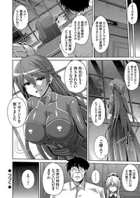 [Nikusoukyuu.] Hakoniwa ni Saku Mesu no Hana Ch. 1-6