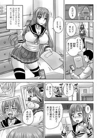 [Anthology] Cyberia Maniacs Kyousei Haramase Project Vol.1 [Digital]