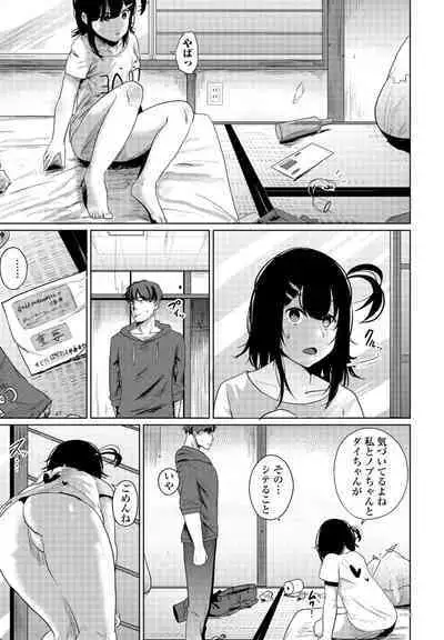 COMIC Penguin Club 2023-10