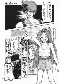 [PSYCODELICIOUS (Akiba Nagi)] Chou Sairoku PINKISH COLLECTION (Various) [Incomplete]