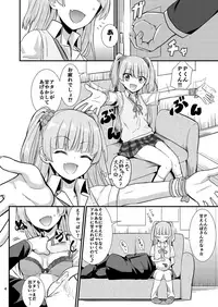 [Hayonipo (Wanao)] Rika-chan ni Amaechao☆ (THE IDOLM@STER CINDERELLA GIRLS) [Digital]