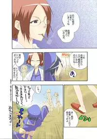 [MAHOUSE] MAHOUSE ROUGH STYLE03