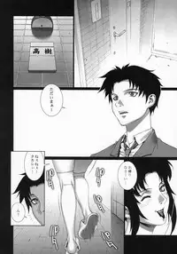 [MachuPichu Castle (Various)] Kizuna ~Kyouei Mizugi Hen~