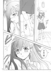 (SC23) [PLUM (Kanna)] Gepparou Kan no Go (Fate/stay night)