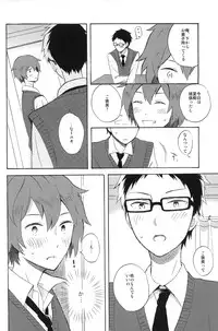 (SUPER22) [Canopus (Minami)] LOCKED CASKET (Tsuritama)