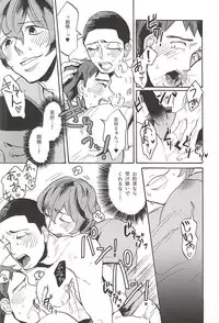 (SUPER24) [Saltblow (Hashira Sio)] milk of spirit (Yowamushi Pedal)