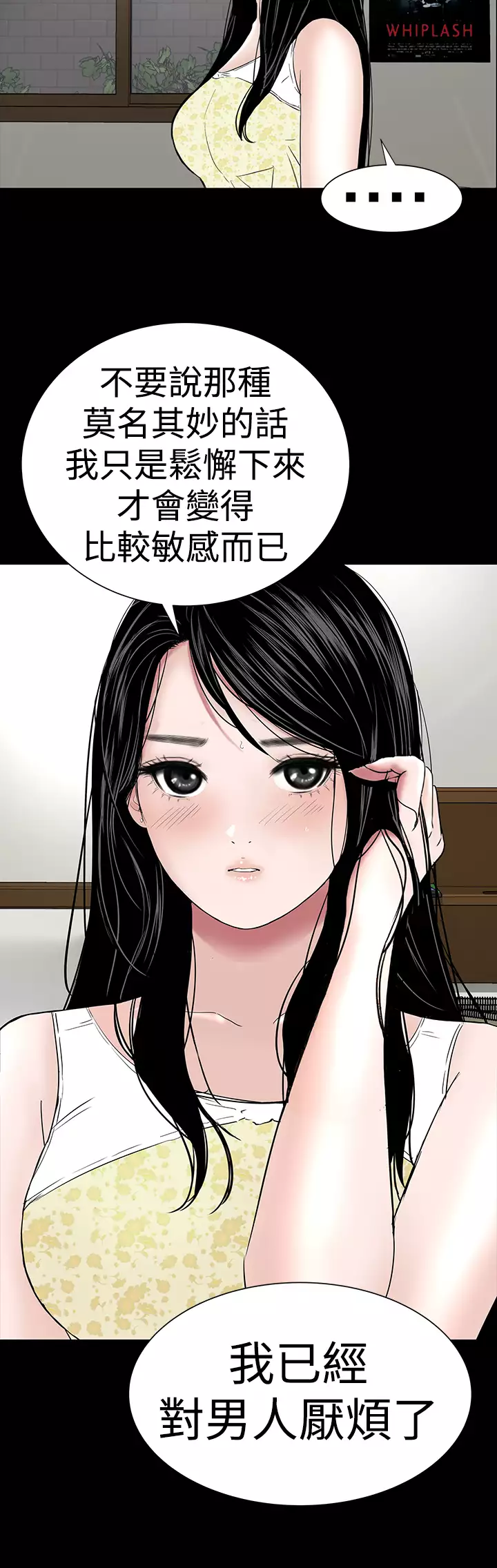 one woman brothel 楼凤 Ch.43~47END 中文