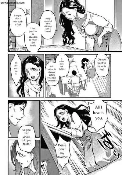 [Mikami Cannon] Fukujuu Keiyaku [English]