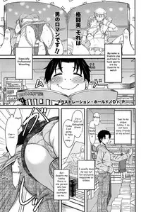 [Dr.P] Frustration Hold (COMIC HOTMiLK 2015-08) [English] [slimppy]