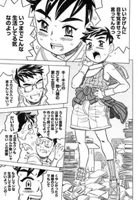 COMIC Megastore 2006-08