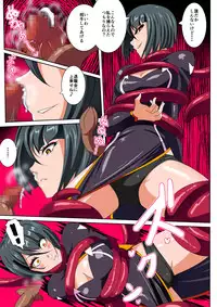 [Warabimochi] Heroine Harassment Junketsu no Taimashi Akina Zenpen