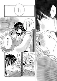 [BLUE SIGNALS (Minto)] etc Movie ver. (Howl's Moving Castle)