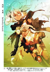 (C93) [Banana-var (Wata-Ruh)] Kanjusei (Kantai Collection -KanColle-)