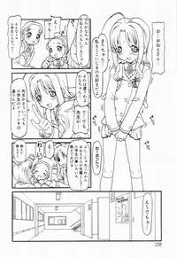 [Anthology] Picha Picha no Ichinensei