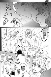 (Dai 16-ji ROOT4to5) [Asanoha (Hatsuko)] Triple rage (Fate/Grand Order)