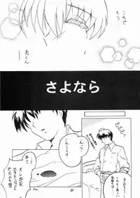 (C60) [Circle Credit(Benjamin)] Nightly Festival