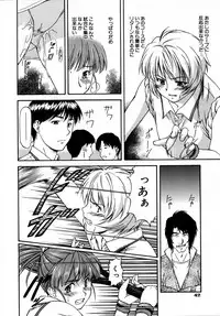 [Nagare Ippon] doubles