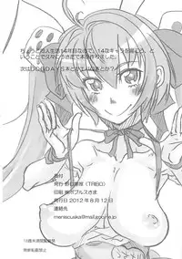 (C82) [TRIBO (Noguchi Masatsu)] MS:U (Di Gi Charat)