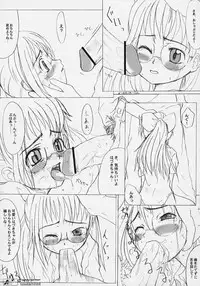 [shirando] Ojyamajyo Ojyamanga！！