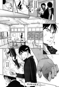 [Okada Kou] Sensei to, Watashi to. Jou [Chinese] [大好春梦个人汉化] [Decensored]