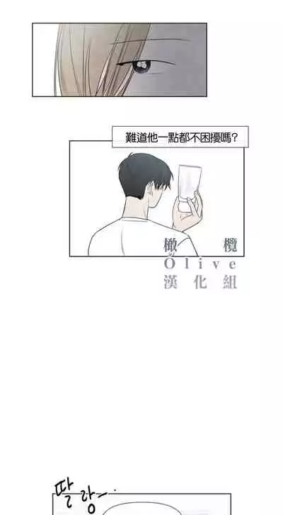 [Yuju] Summer Solstice Point Camp Ch.00-03|夏至点Ch.00~03[Chinese] [橄榄汉化组]