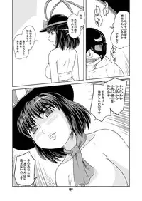 (Sekitan Bukuro) THUNDER CLOTH (Touhou Project)