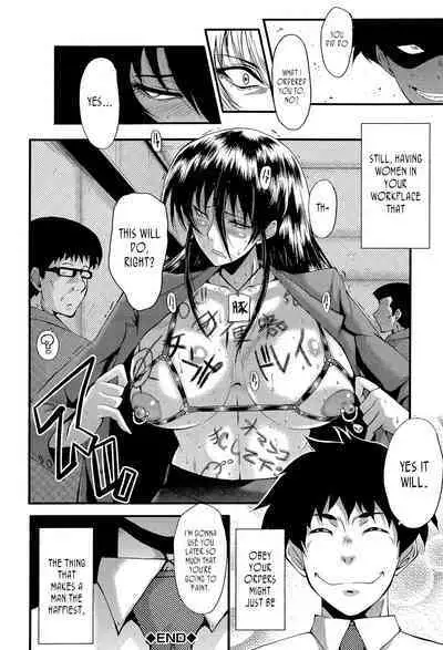 Office Nikubenki, Sono 5 | Office Sluts, Part 5