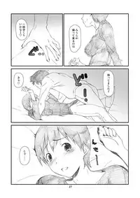 [Studio N.BALL (Haritama Hiroki)] Kaze Mama! "Yotsubato!" Nijisousaku Soushuuhen Mamakan (Yotsubato!) [Digital]