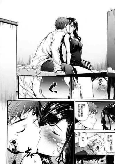 Review of evil women + Toranoana limited benefit + Melonbooks limited benefit + Gaiden