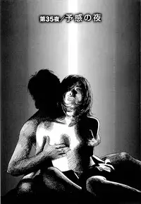 [Sakabe Shuuichi] Shin Rape Vol 4