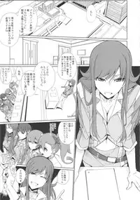 (C83) [Draw Go (Watanabe Souichi)] Chouzetsu Namadashi Jaero Fuck (Chousoku Henkei Gyrozetter)