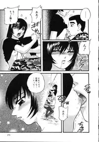 [Kazusa Shima] Cellular Control