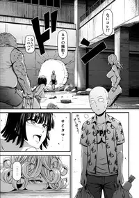 (C92) [Kiyosumi Hurricane (Kiyosumi Hurricane)] ONE-HURRICANE 3.5 (One Punch Man)