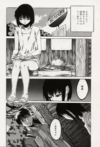 [MARUTA] Shoujo Koakuma Kei