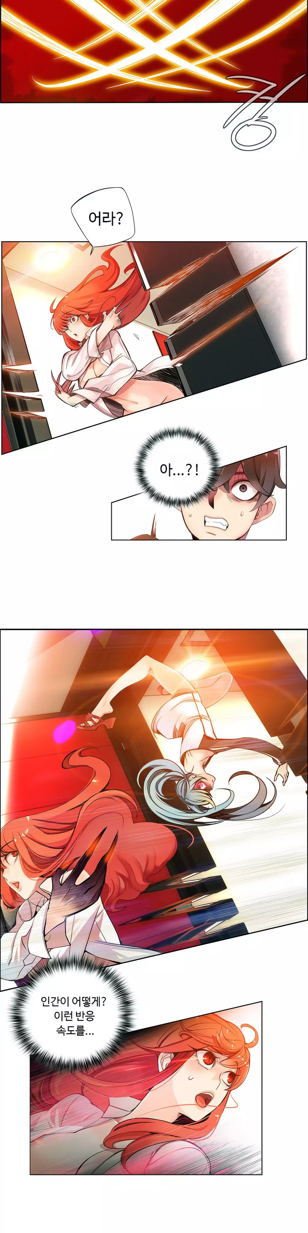 Lilith`s Cord Ch.0-38