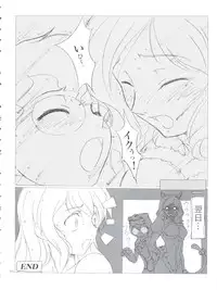 [Henreikai (Kawarajima Koh)] Bit (Yatterman, Code Geass, Strike Witches)