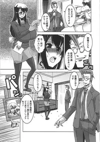 [HG Chagawa] Mesuinu no Hibi