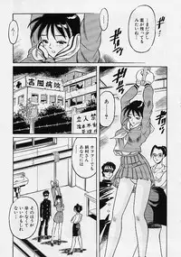 [Anthology] Rusty Chain - Abnormal Anthology