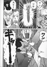 [Kouta Hirano] Techno Bancho and Techno Bancho SS