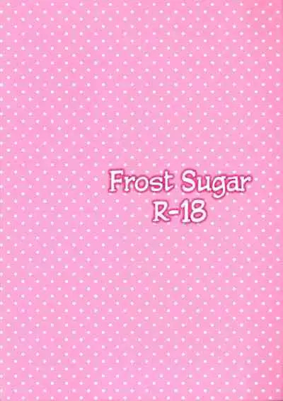 FROST SUGAR