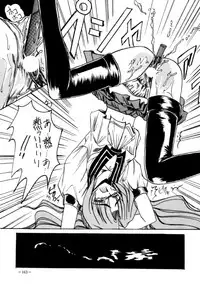 (C47) [METAL (Various)] Model DX2 (Various)